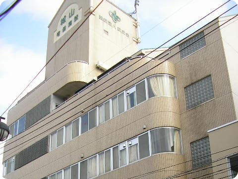 城山老健施設