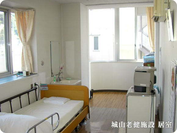 城山老健施設 居室