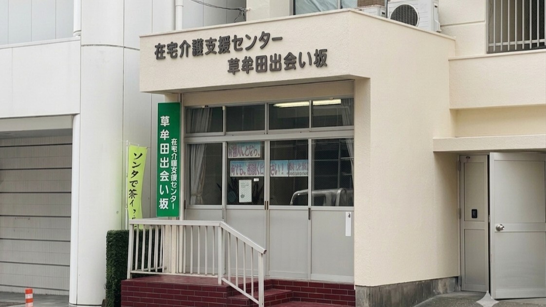 草牟田出会い坂